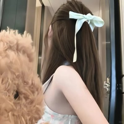 缺席